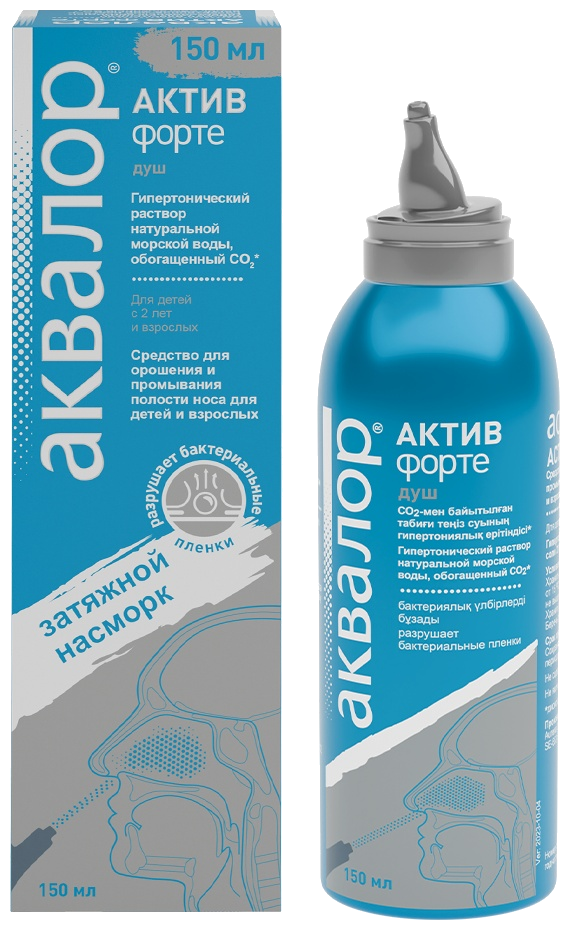 Аквалор Актив Форте