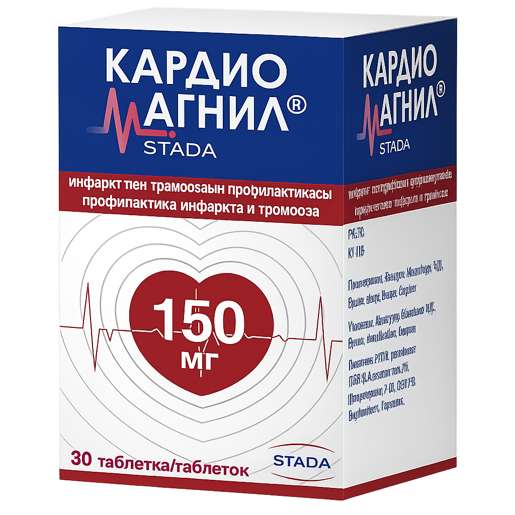 Кардиомагнил 150 мг