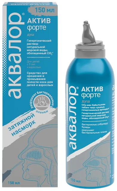 ÐÐºÐ²Ð°Ð»Ð¾Ñ€ ÐÐºÑ‚Ð¸Ð² Ð¤Ð¾Ñ€Ñ‚Ðµ
