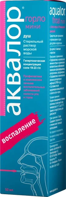 ÐÐºÐ²Ð°Ð»Ð¾Ñ€ Ð“Ð¾Ñ€Ð»Ð¾ ÑÐ¿Ñ€ÐµÐ¹