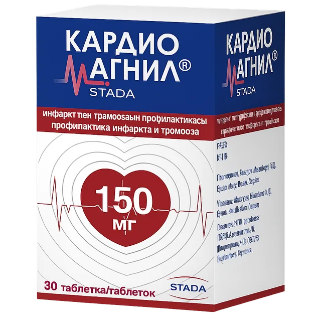 ÐšÐ°Ñ€Ð´Ð¸Ð¾Ð¼Ð°Ð³Ð½Ð¸Ð»