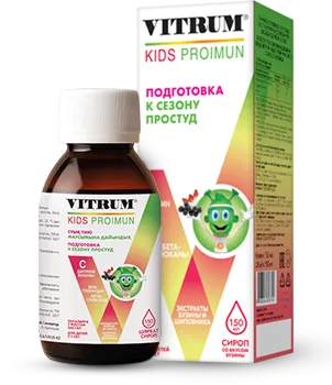 Vitrum Kids Proimmun