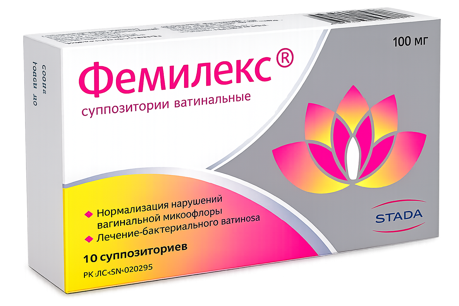 Фемилекс 100 мг 10 суппозиториев