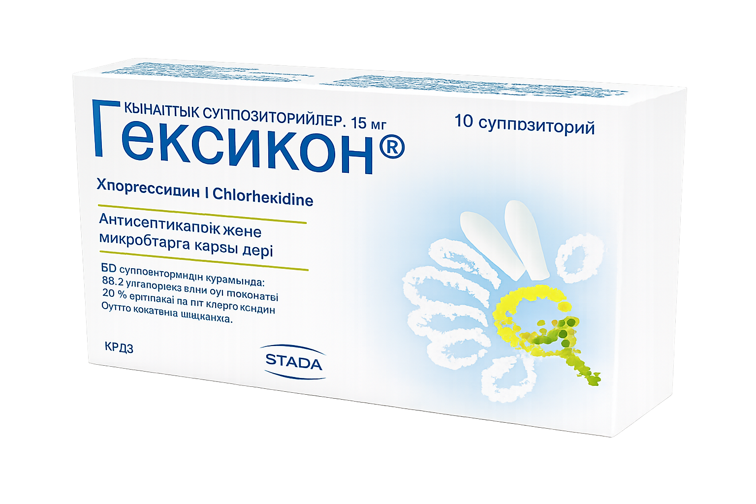 Гексикон 16 мг 10 вагинальных суппозиториев