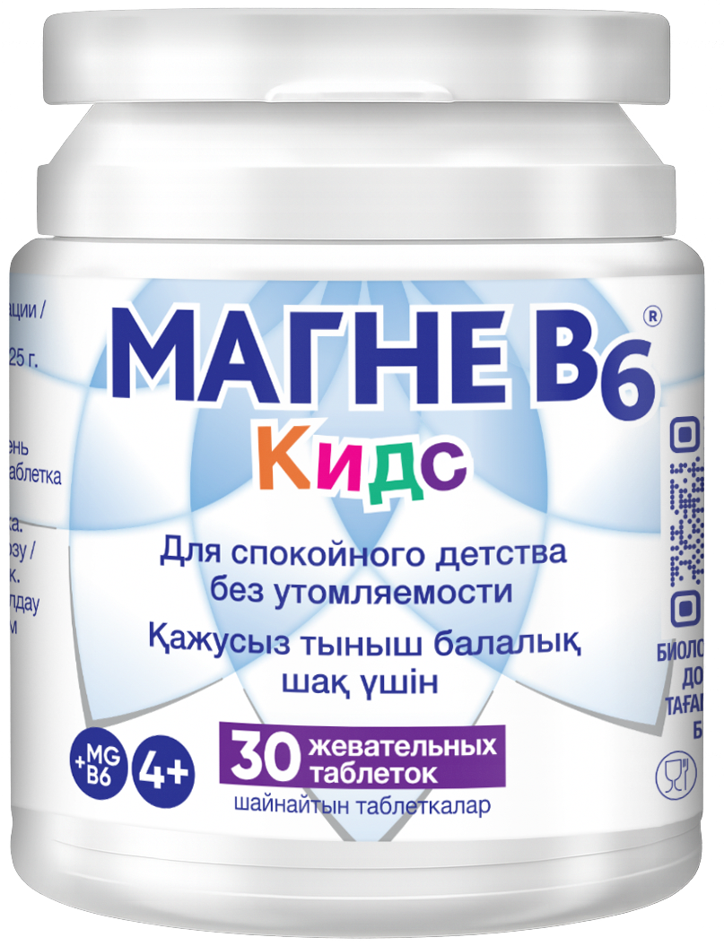Magne B6 Kids