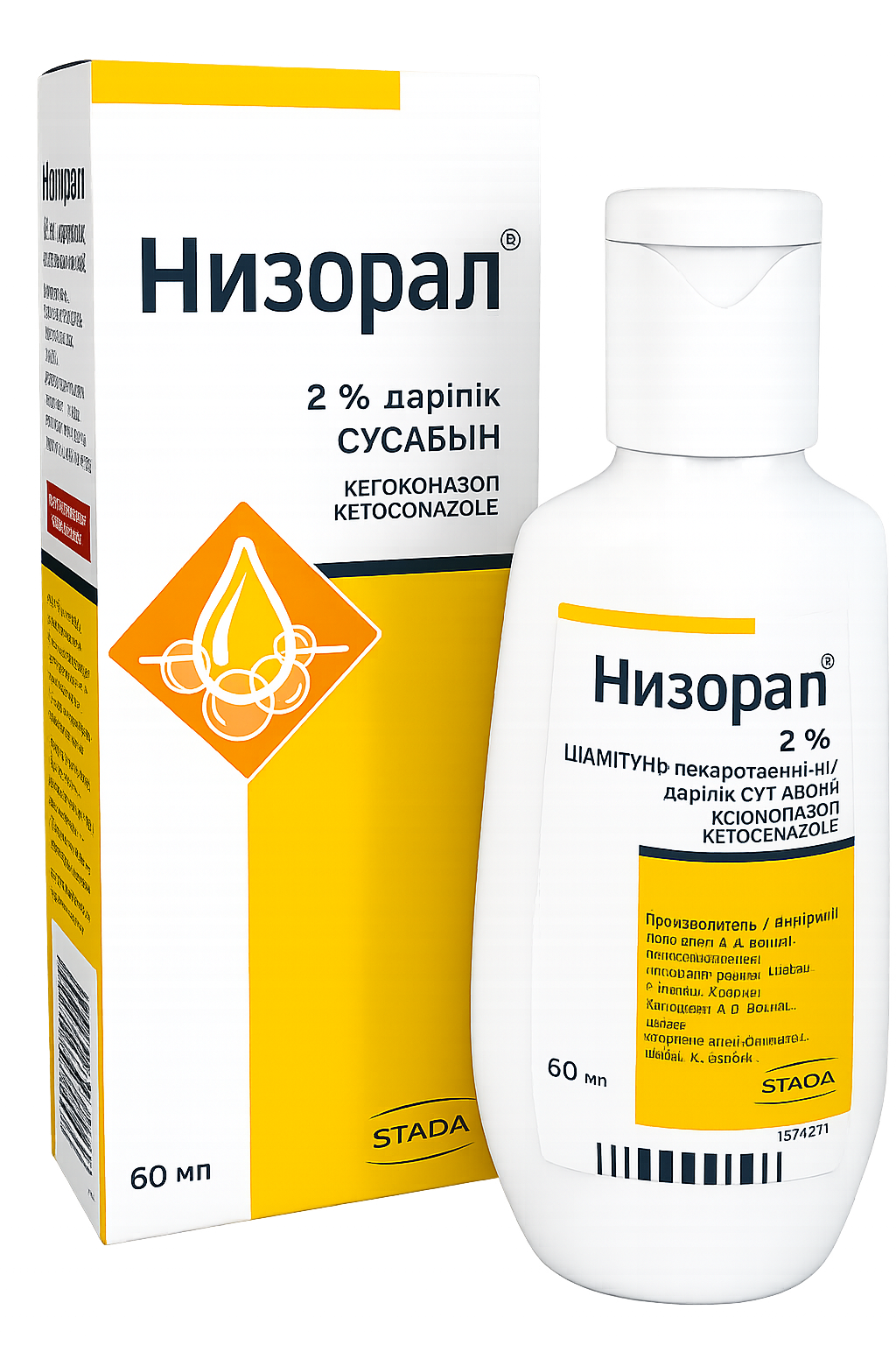 Низорал шампунь 2% 60 мл