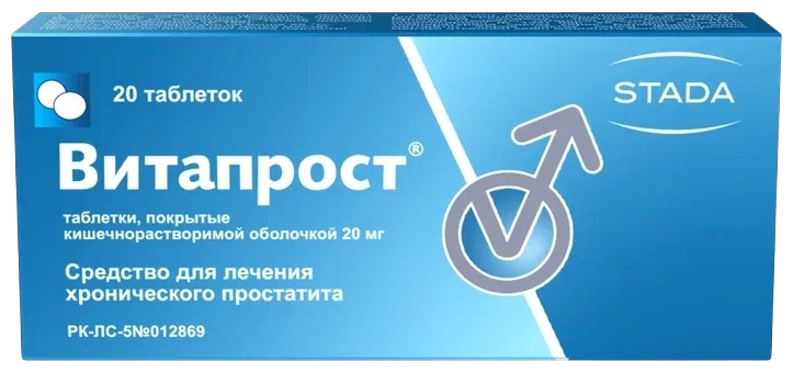 Витапрост таблетки